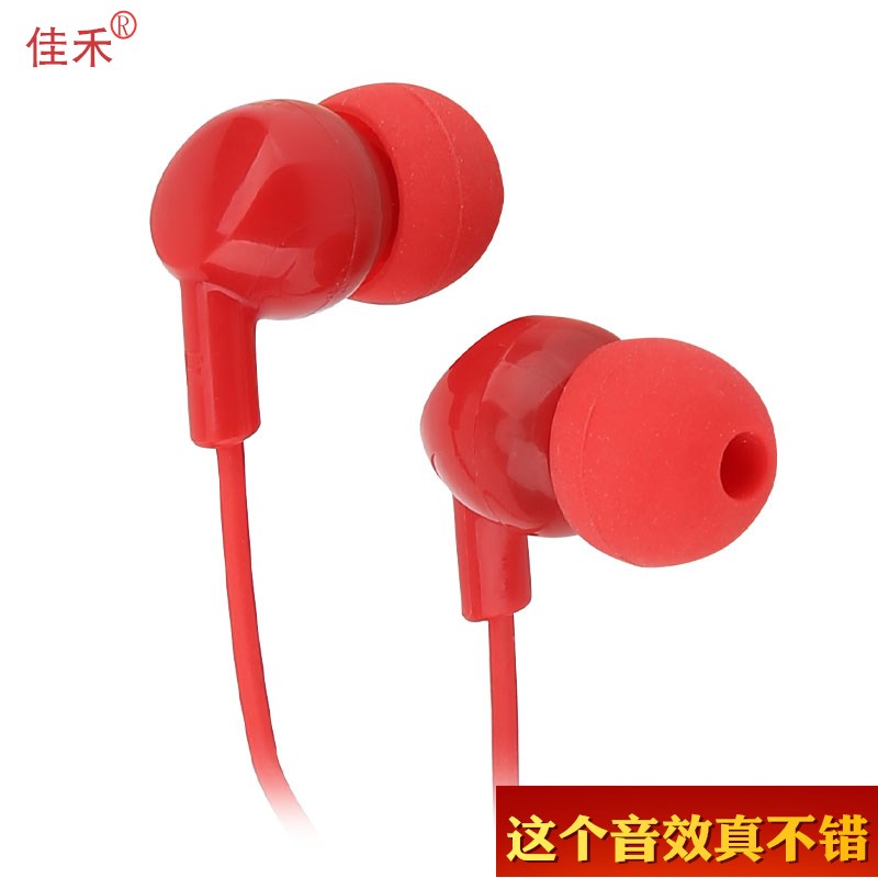 佳禾 CD-806i耳机入耳式通用男女生红色迷你可爱手机可接听电话带麦有线耳塞-图0