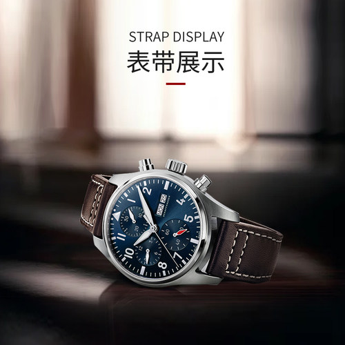 isely原装适用万国飞行员IWC马克小王子真皮表带手表带 柏涛菲诺 - 图1