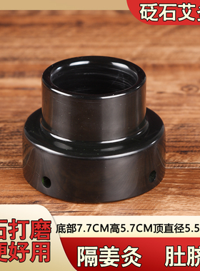 艾塔灸玄黄砭石肚脐灸麦粒灸隔姜灸隔盐灸麦粒灸温灸罐关元灸玉垫