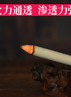1cm细艾条小艾柱小号艾灸条灸脸部面耳眼部超细艾灸条五年陈1厘米