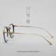 Japanese light luxury designer retro pure titanium myopia color-changing glasses frame men's niche ultra-light high-definition frames