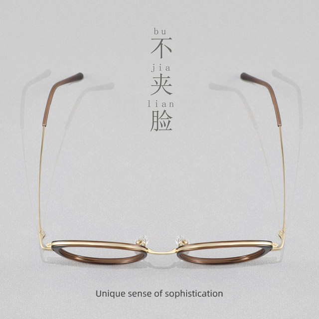 Japanese ultra-light pure titanium tea gold small-frame glasses frame for women, retro cat-eye, can be equipped with high-precision anti-blue light myopia frames