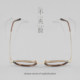 Japanese ultra-light pure titanium tea gold small-frame glasses frame for women, retro cat-eye, can be equipped with high-precision anti-blue light myopia frames