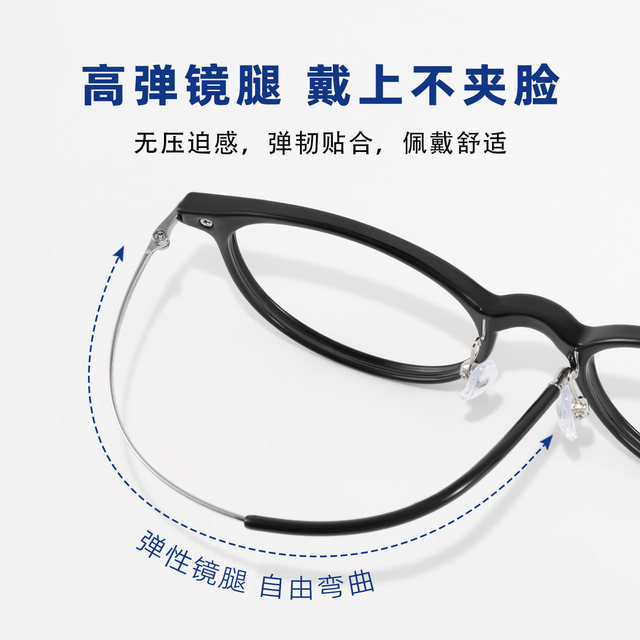 8g super light! Japanese retro black frame plain glasses frame, square and round face slimming versatile frame height number eye frame