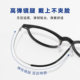 8g super light! Japanese retro black frame plain glasses frame, square and round face slimming versatile frame height number eye frame