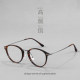Retro round frame glasses for women, ultra-light makeup artifact, square and round faces can be equipped with high-end myopia glasses frames