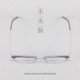 Ultra-light glasses frame pure titanium half-frame myopia glasses men's online professional can be equipped with prescription anti-blue light eye titanium frame
