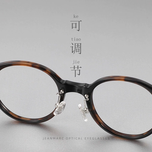 Ретро маленькие круглые очки рамы для женщин без макияжа, супер -световая черепаха небольшая рама для очков высоты.