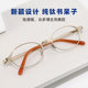 Korean ins blogger's same oval frame nerd glasses can be equipped with prescription titanium frame to prevent blue light for women with flat eyes