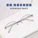Backbone old money style half-frame glasses for myopic women can be equipped with pure titanium oval gray series plain glasses frames