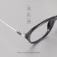 Retro cat-eye black frame glasses for myopic women with high degree of intelligence, square and round face, plain eye frame cindy