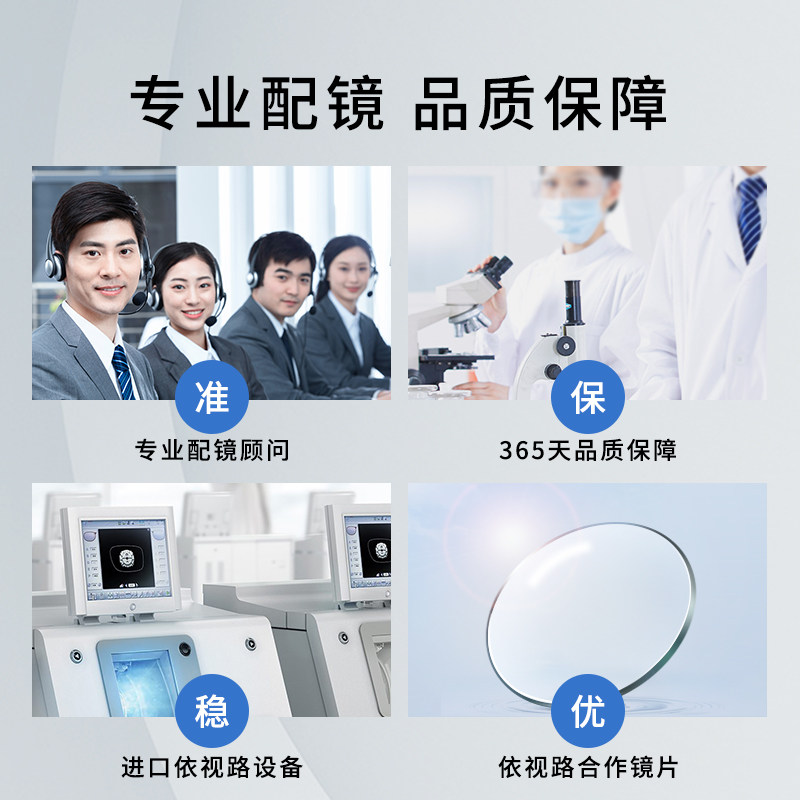 jeanmarc女超轻纯钛小框近视眼镜框 jeanmarc定制成品光学镜