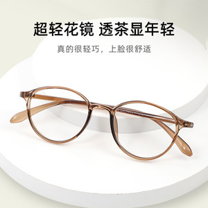 jeanmarc超轻时尚年轻老花镜女款防蓝光高清女士新款老花眼镜女