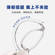Small frame ultra light glasses frame for high myopia