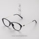 Retro cat-eye black frame glasses for myopic women with high degree of intelligence, square and round face, plain eye frame cindy
