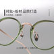 Ultra-light titanium frame myopia glasses can be equipped with Zeiss lenses, high-end men's and women's sheet eye frame frames