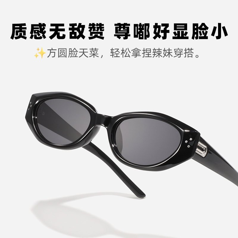 GM墨镜女款2024新款DADA猫眼太阳镜显瘦防晒UV400防紫外线男款 - 图2