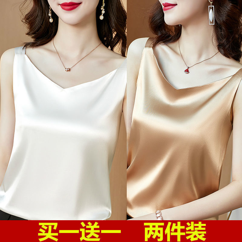两件装夏季新款吊带背心女内搭西装白色黑色打底衫缎面上衣 单件 两件装夏季新款吊带背心女内搭西装白色黑色打底衫缎面上衣 单件