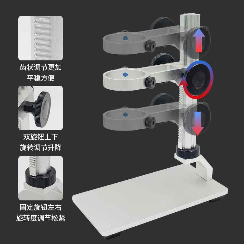 安东星电子显微镜数码放大镜升降支架铝合金固定架维修检测配件 - 图0