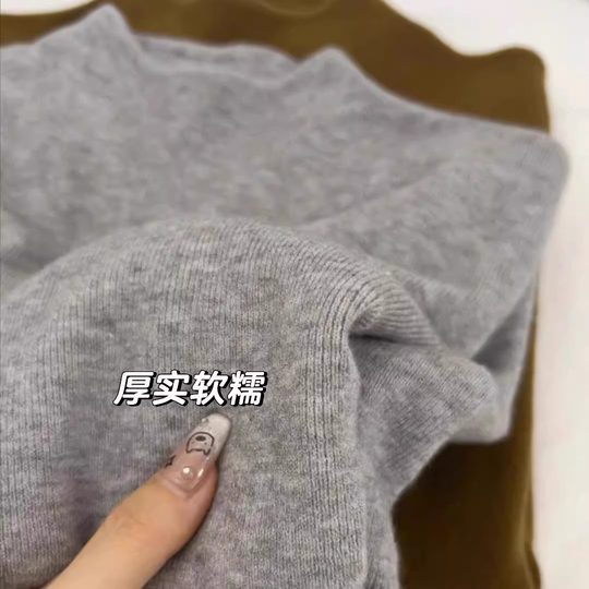 高级感软糯小立领毛衣打底衫女冬修身长袖半高领针织秋冬内搭上衣