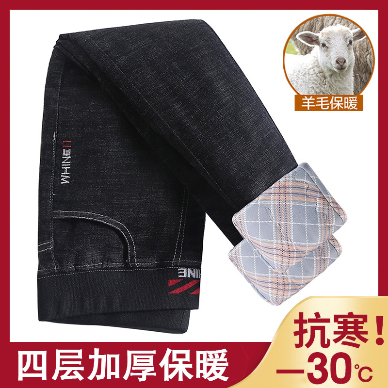 冬季加绒加厚高腰外穿棉裤女 禹诺居牛仔裤