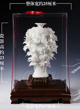 晟美陶瓷白瓷花国色天香家居摆设