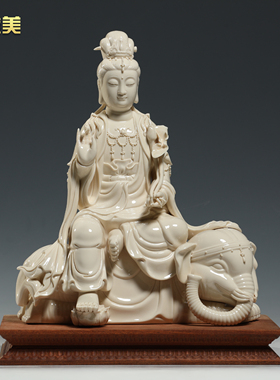 晟美14寸仿古文殊普贤佛像