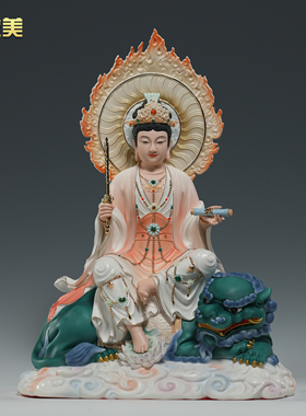 晟美陶瓷12至19寸文殊普贤佛像