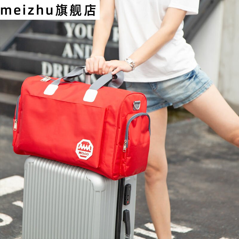 套包可登机手提收纳飞机包拉杆箱 meizhu旅行袋