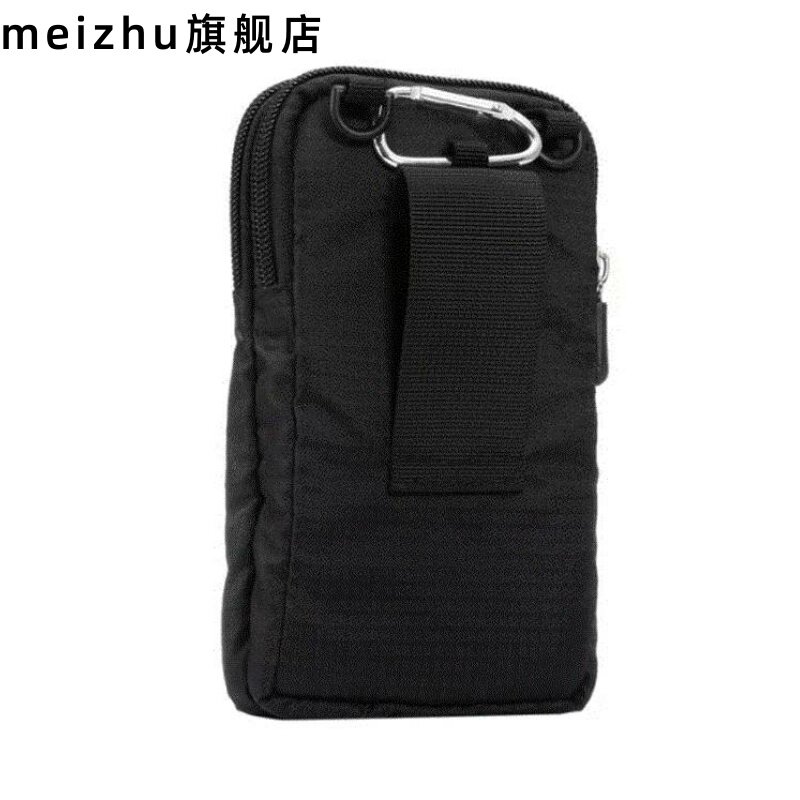 拉链/小孩子/老人手机套/女手机包 meizhu手机包