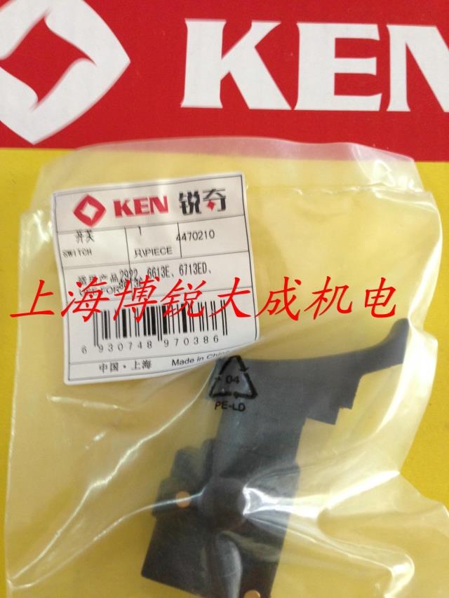 KEN锐奇手电钻6613E 6713ED 8613E开关 冲击钻配件 - 图0