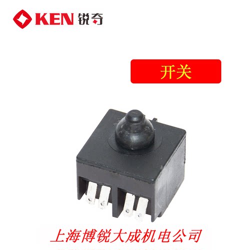 KEN锐奇角磨机9167MB/MC9310转子碳刷轴承座机壳开关压板原装配件 - 图2