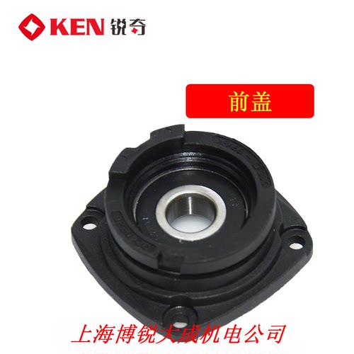 KEN锐奇角磨机9167MB/MC9310转子碳刷轴承座机壳开关压板原装配件 - 图1