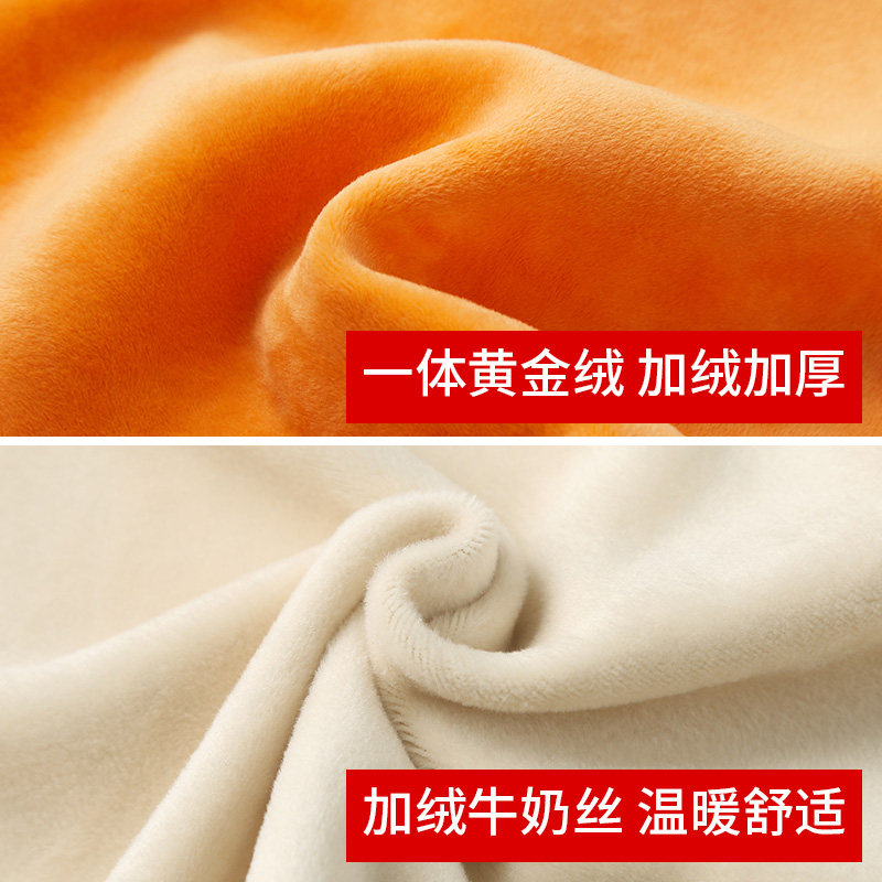 南极人童装儿童保暖内衣套装冬秋衣 麦维服饰内衣套装