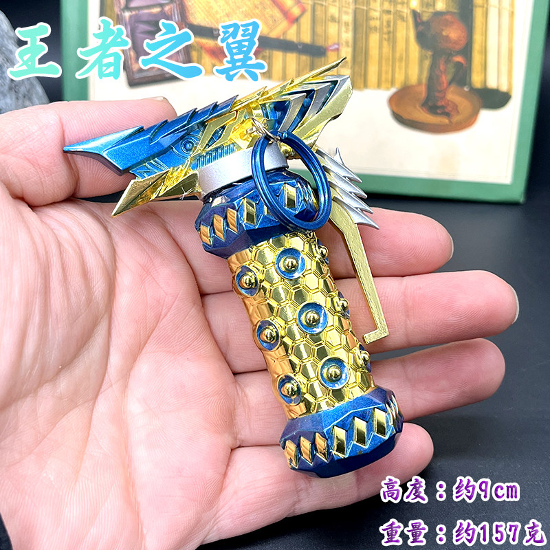 穿越周边全金属龟内王者之翼手雷模型合金手办实物火线枪战玩具