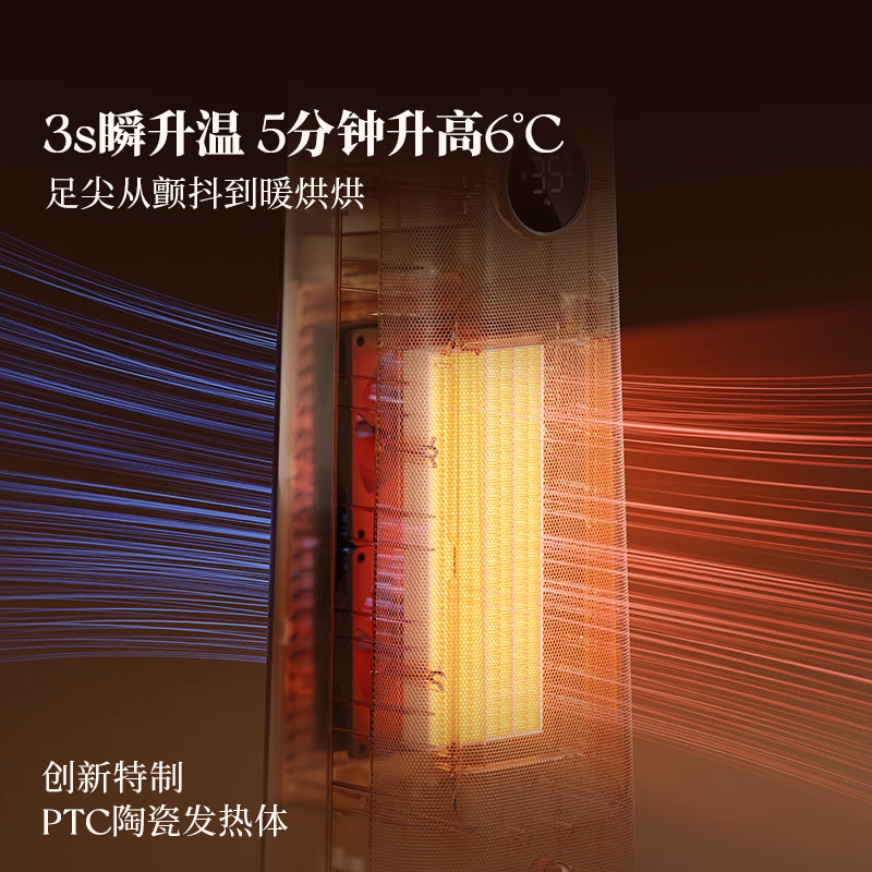 OIDIRE暖风机小型2024年新款电暖气取暖器家用冬季节能神器电暖器