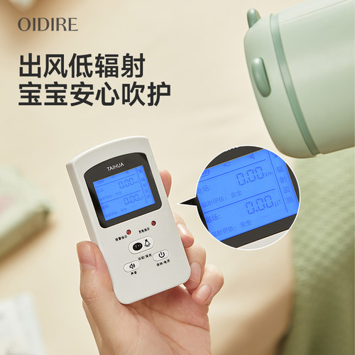OIDIRE婴儿吹风机宝宝儿童专用非无辐射非静音幼儿吹屁屁屁股无线 - 图1