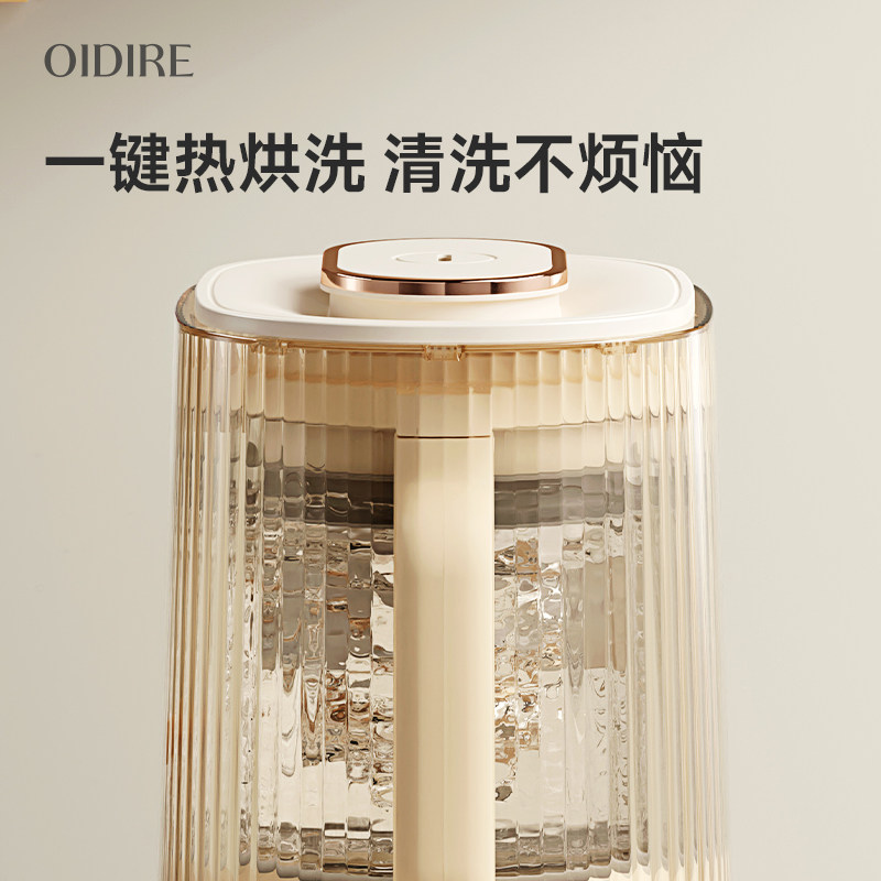 OIDIRE破壁机家用全自动新款无渣小型免过滤2026新款豆浆机料理机,淘宝优惠券,粉丝福利购,淘宝优惠卷