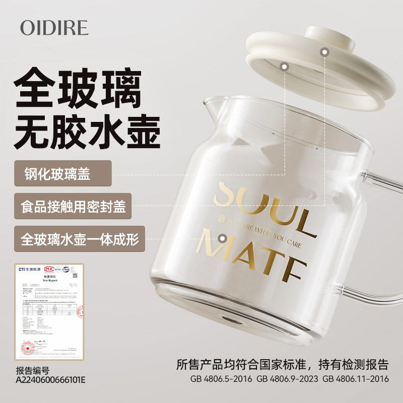 OIDIRE全玻璃养生壶小型办公室一人迷你养生杯恒温电炖杯电热水壶,淘宝优惠券,粉丝福利购,淘宝优惠卷