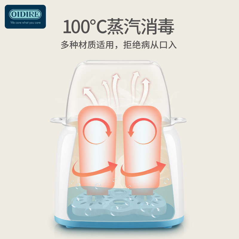奶瓶二合一自动恒温加热母乳温奶器 oidire暖奶器/加热器
