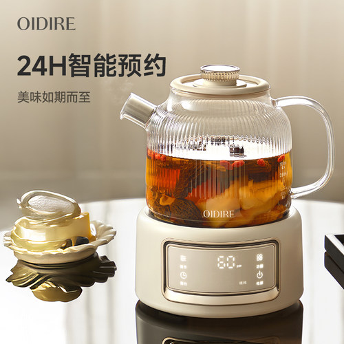 OIDIRE全玻璃养生壶炖煮一体煮茶壶2025新款煮茶器花茶壶电热水壶 - 图3