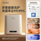 Subsidy for 15% underwear washing machine