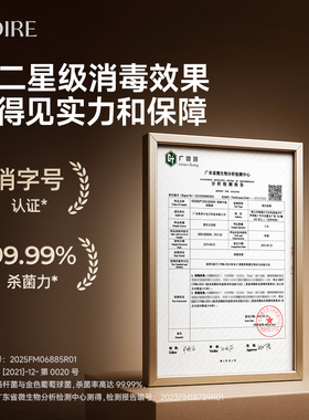 【政府补贴15%】婴儿奶瓶消毒柜