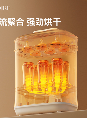 【高温消毒】宝宝奶瓶消毒器