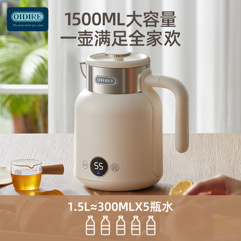  oidire电热水壶