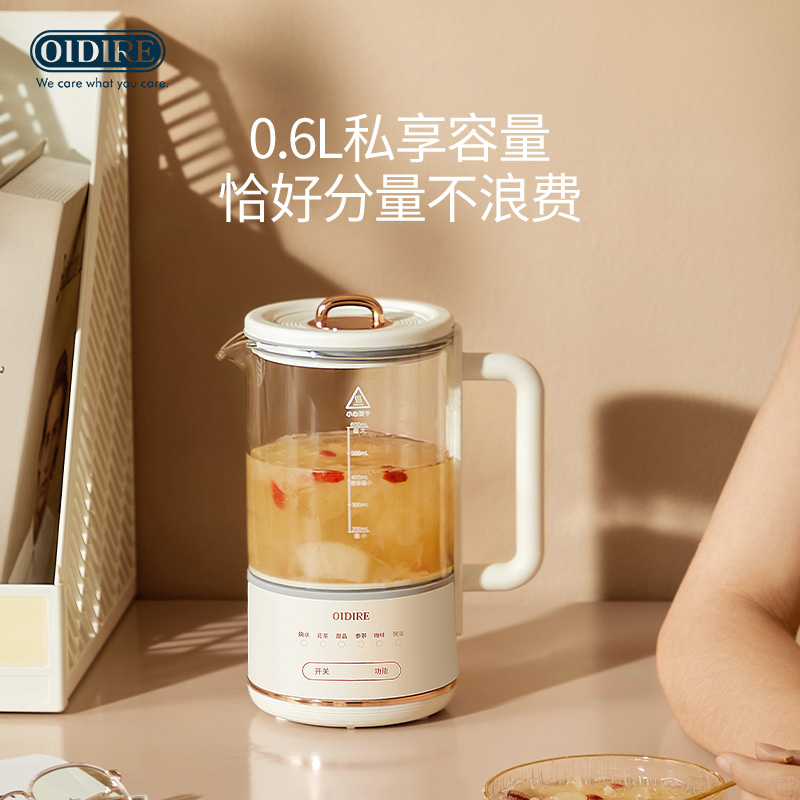 OIDIRE养生壶家用多功能花茶煮茶器办公室小型mini烧水壶保温一体 - 图1