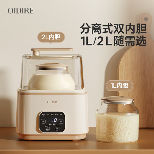 OIDIRE偶点酸奶机烹饪机家用自制全自动多功能纳豆恒温发酵一体机 - 图0