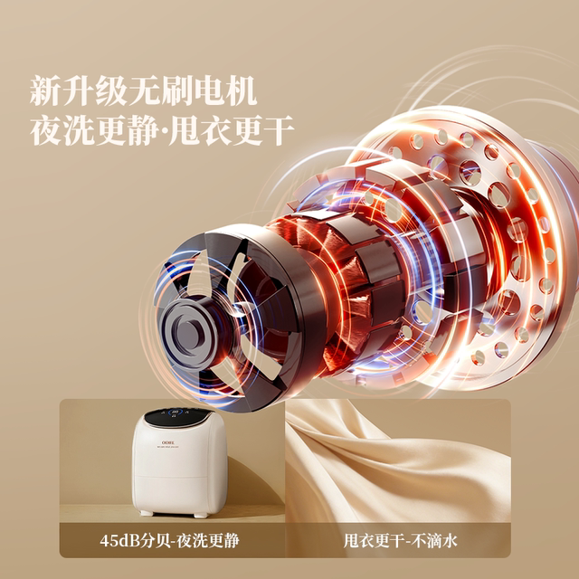 OIDIRE underwear washing machine, special mini fully automatic sock washing machine, washing and drying machine