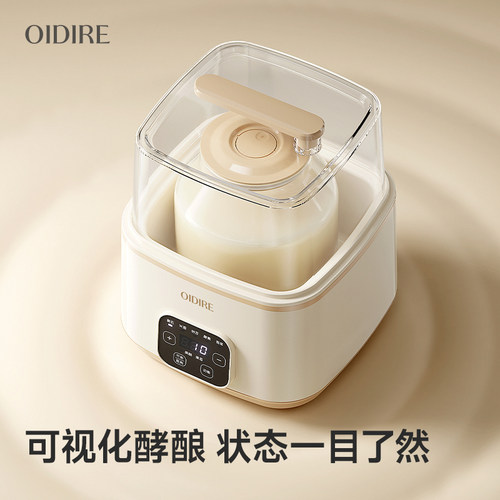 OIDIRE偶点酸奶机烹饪机家用自制全自动多功能纳豆恒温发酵一体机 - 图1