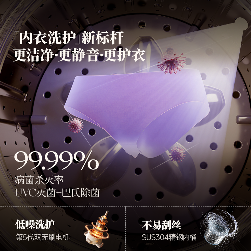 OIDIRE偶点双子星洗衣机内衣内裤迷你双舱洗脱烘一体全自动袜子机